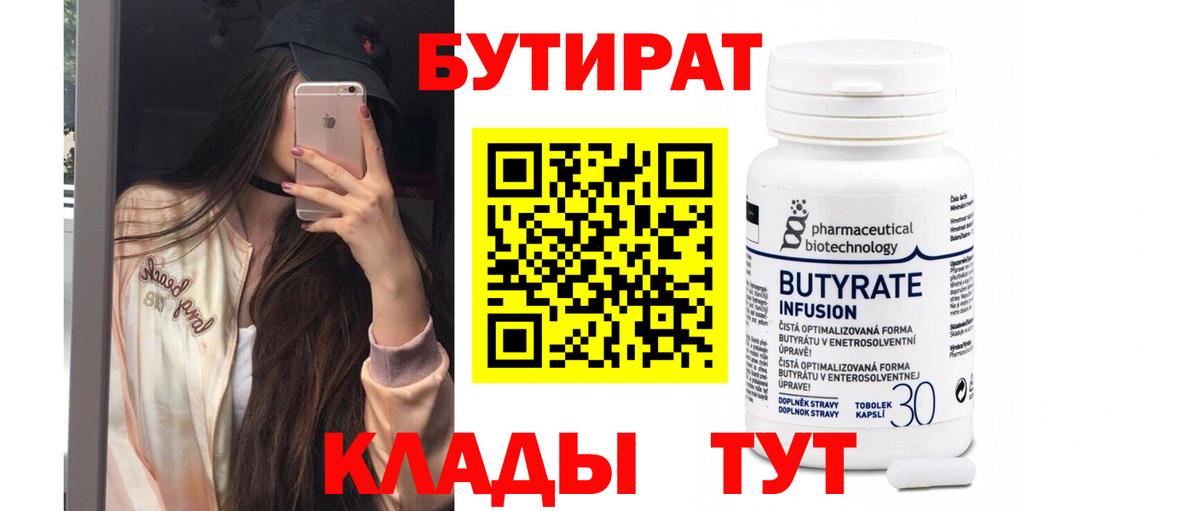 Канабис  Меф  Вход с VPN  Мефедрон   Клин  Гашиш  КОКАИН 