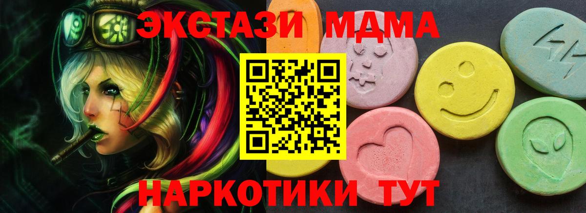 ЭКСТАЗИ  ЭКСТАЗИ диски  ЭКСТАЗИ бентли  Вход с VPN  Клин 