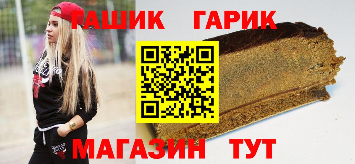Клин  Гашиш AMNESIA HAZE  Гашиш  ГАШИШ Premium  Вход с VPN 