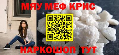 амфетамин Краснодар