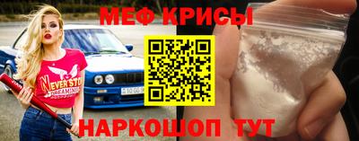 амф Краснокаменск