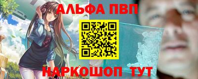 амфетамин Краснодар