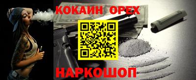 амфетамин Краснодар