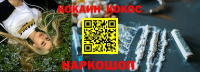 амф Краснокаменск
