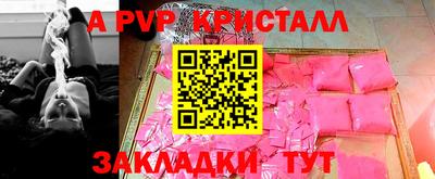 амф Краснокаменск