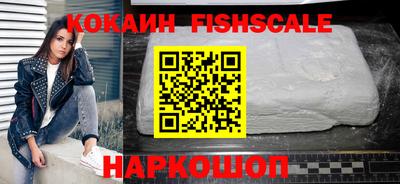 ALPHA PVP Краснознаменск