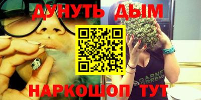 амфетамин Краснодар