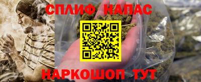 амф Краснокаменск