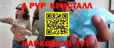 амфетамин Краснодар