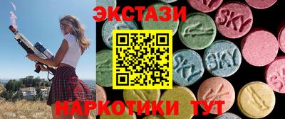 амфетамин Краснодар