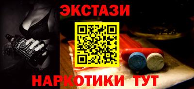 амф Краснокаменск