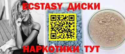 ALPHA PVP Краснознаменск