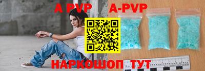 ALPHA PVP Краснознаменск
