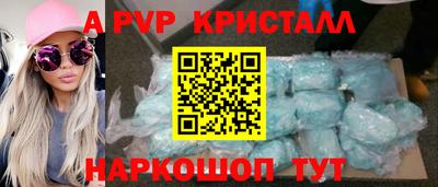 амфетамин Краснодар