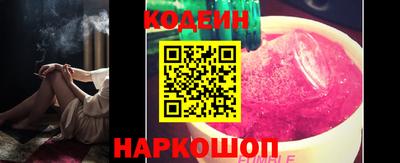 скорость Белореченск