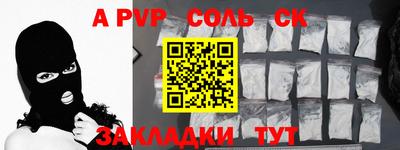 амфетамин Краснодар