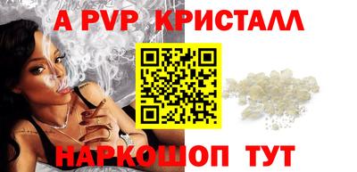 амфетамин Краснодар