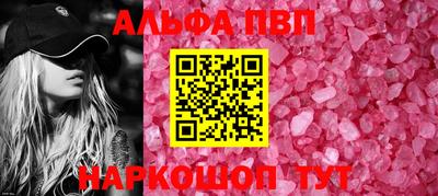 амф Краснокаменск