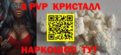 амфетамин Краснодар