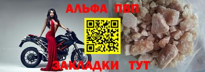 метамфетамин Белорецк