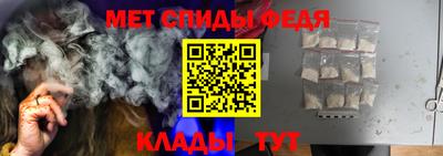 амфетамин Краснодар