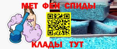 ALPHA PVP Краснознаменск
