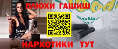 амфетамин Краснодар