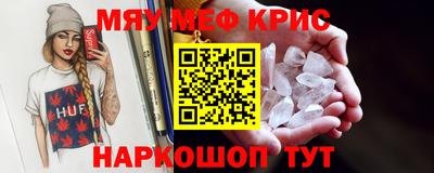 амф Краснокаменск