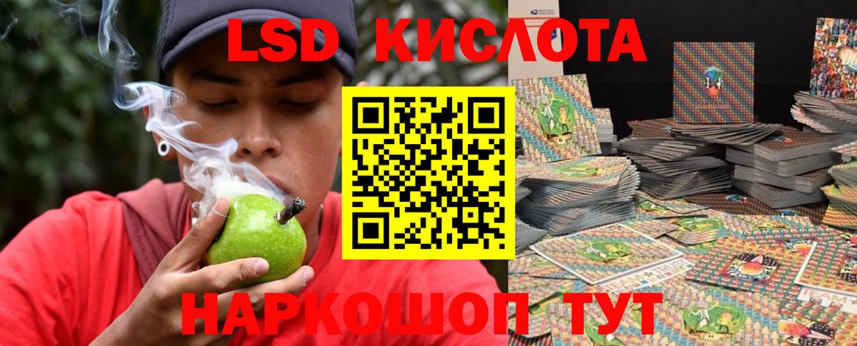Клин  Лсд 25 экстази ecstasy  Вход с VPN 