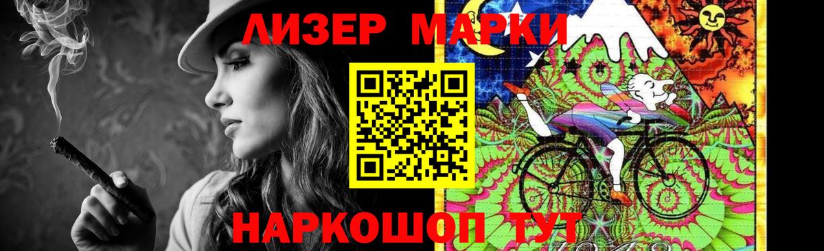LSD-25 экстази ecstasy Клин
