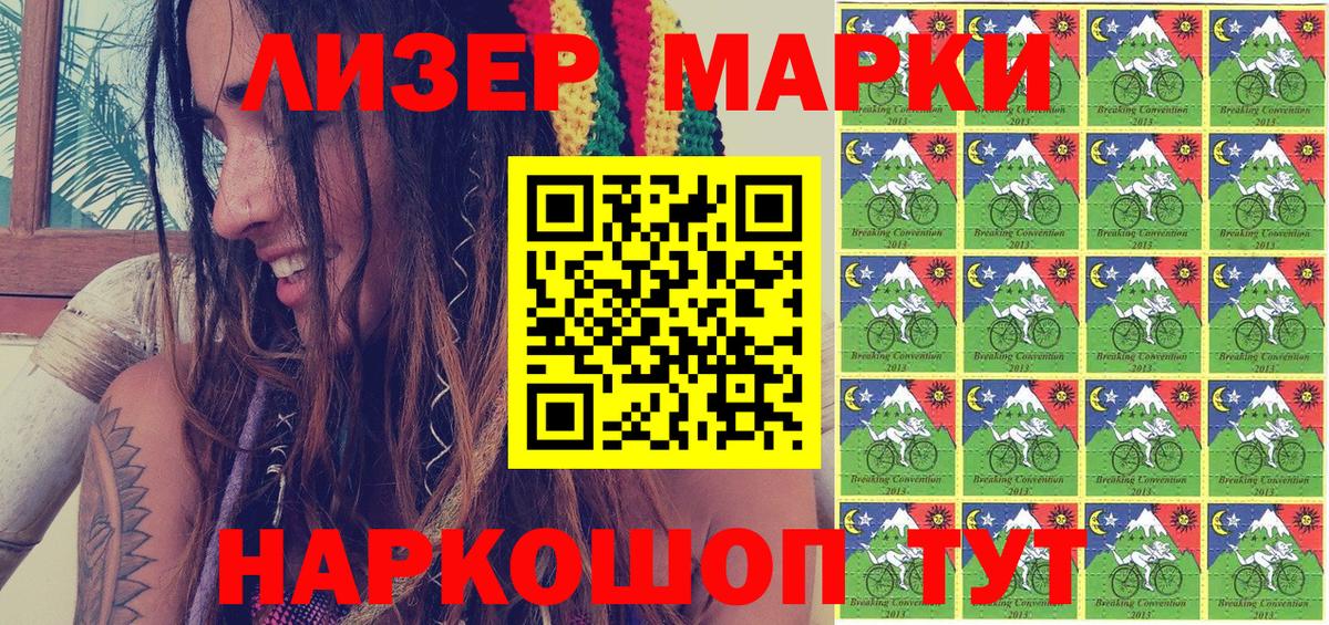 Марки N-bome  Марки NBOMe 1,5мг  Вход с VPN  Клин 