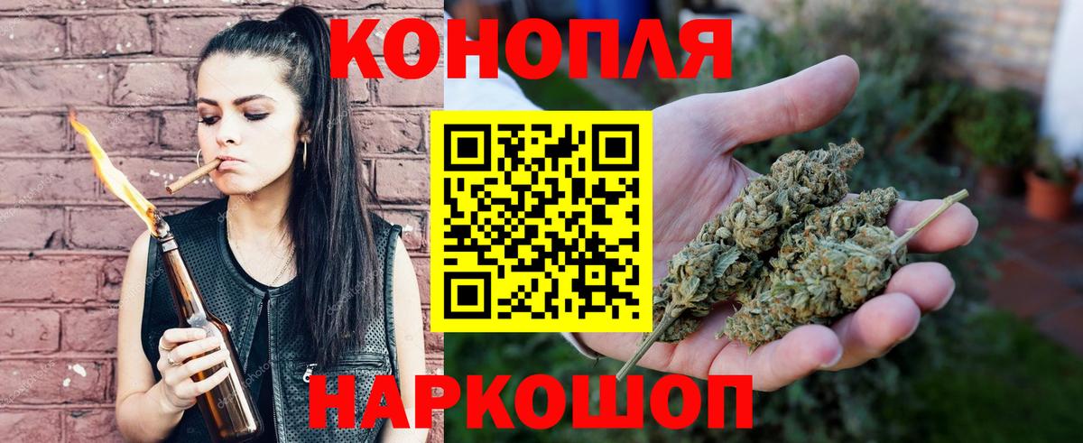 Клин  Бошки Шишки сатива  Шишки марихуана OG Kush  МАРИХУАНА Amnesia  Вход с VPN  Конопля MAZAR 